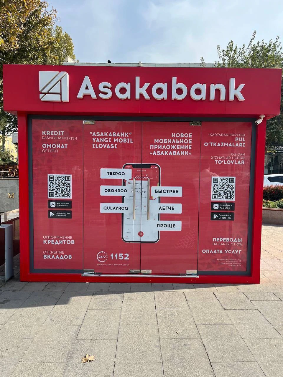 Банковский павильон, ракурс 3