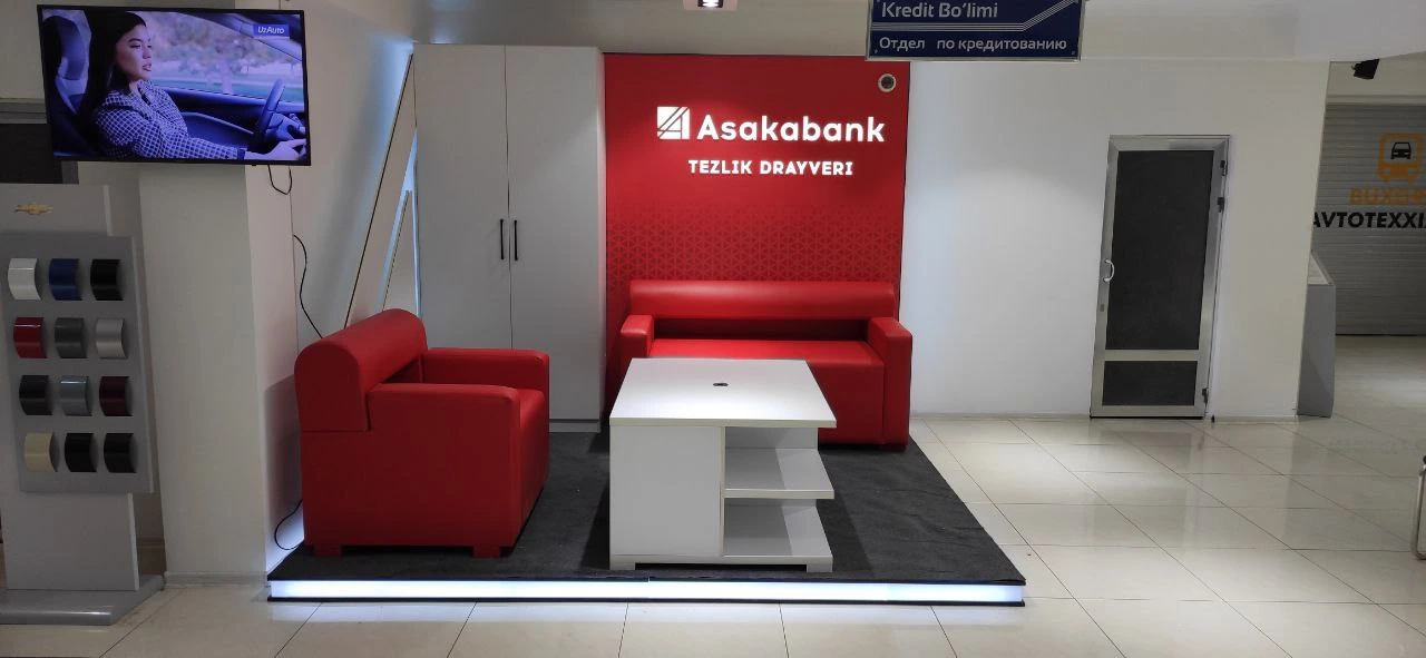 Клиентская зона Asakabank, ракурс 6
