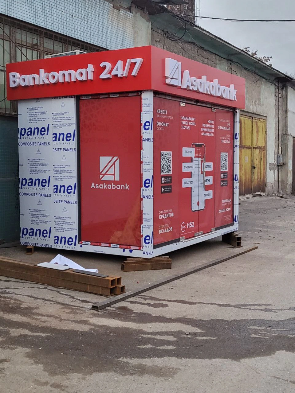 Банковский павильон, ракурс 2