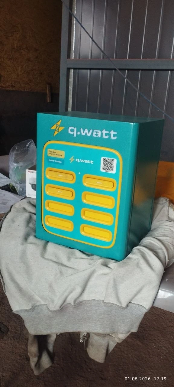Компактный корпус QWATT, ракурс 3