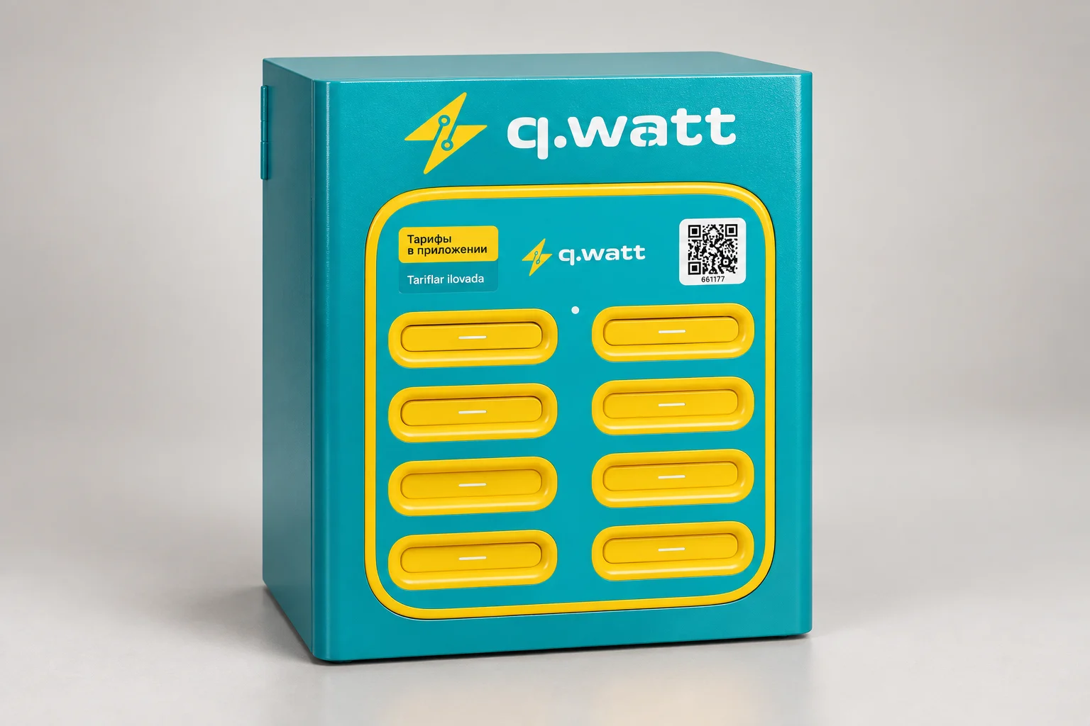 Компактный корпус QWATT